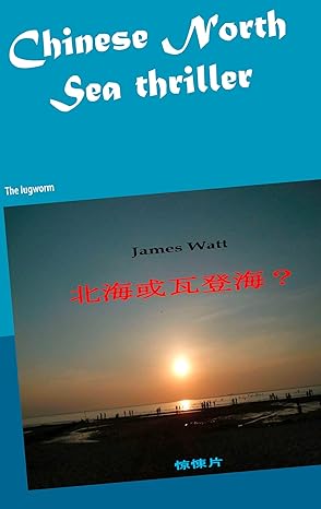 Chinese North Sea thriller Chinese North Sea thriller